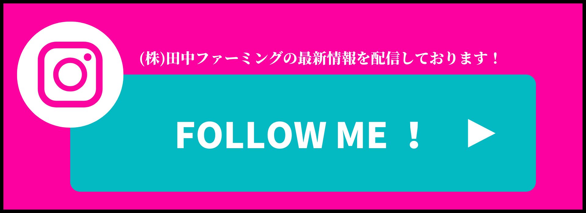 公式ライン