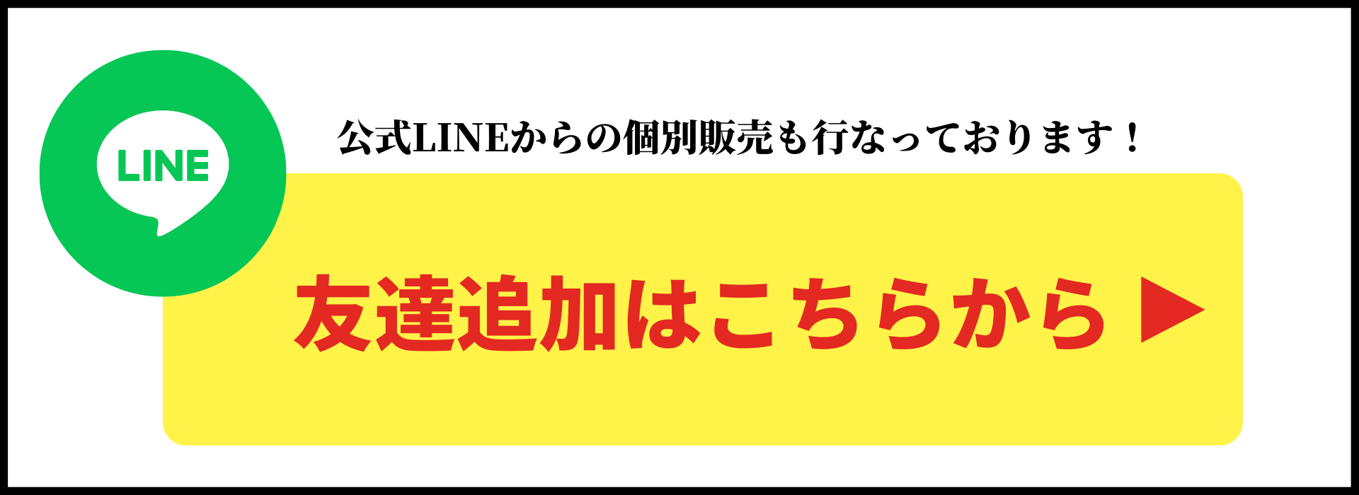 インスタグラム